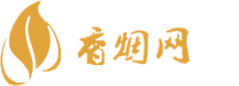 最低价香烟推荐